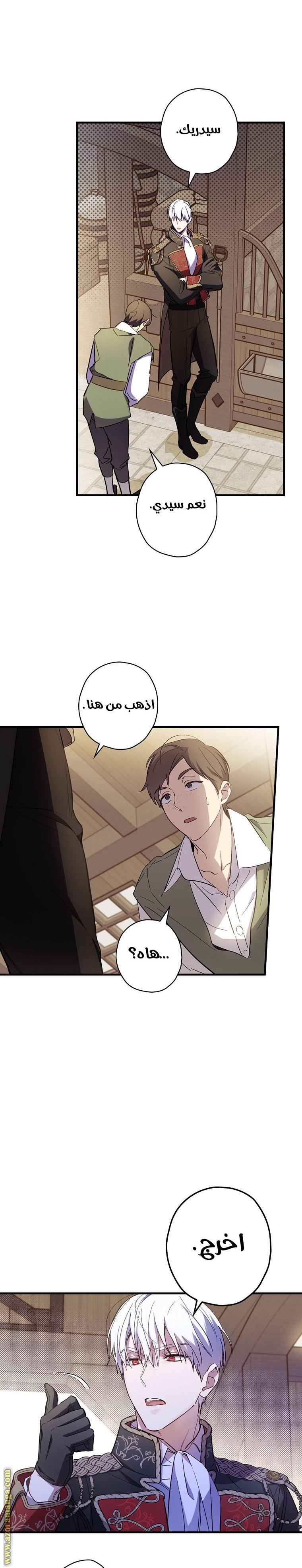 Read How to Get My Husband on My Side AR Manga Online