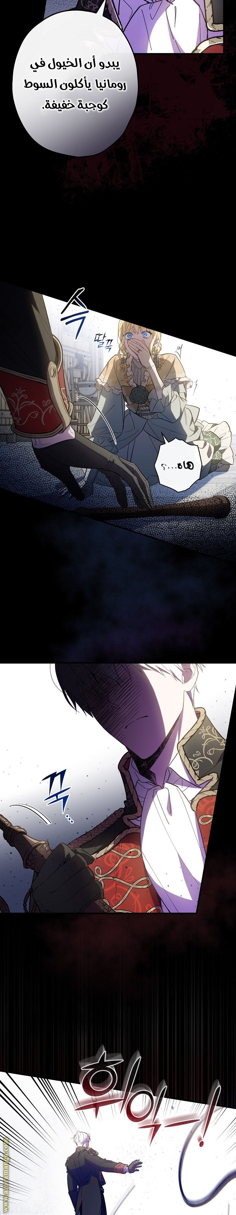 Read How to Get My Husband on My Side AR Manga Online