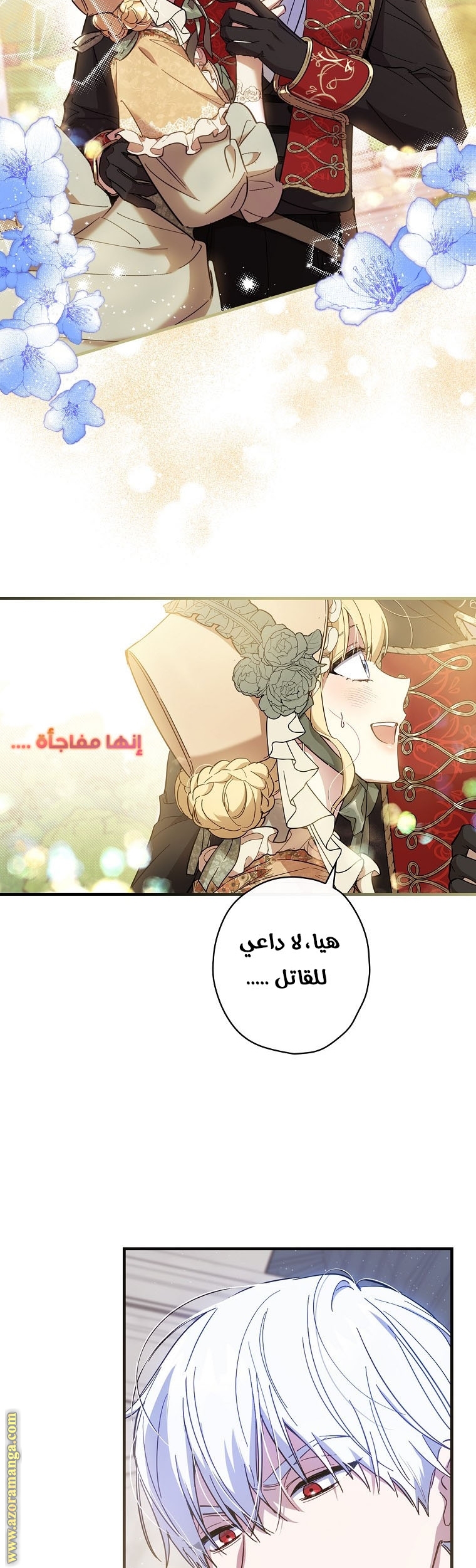 Read How to Get My Husband on My Side AR Manga Online