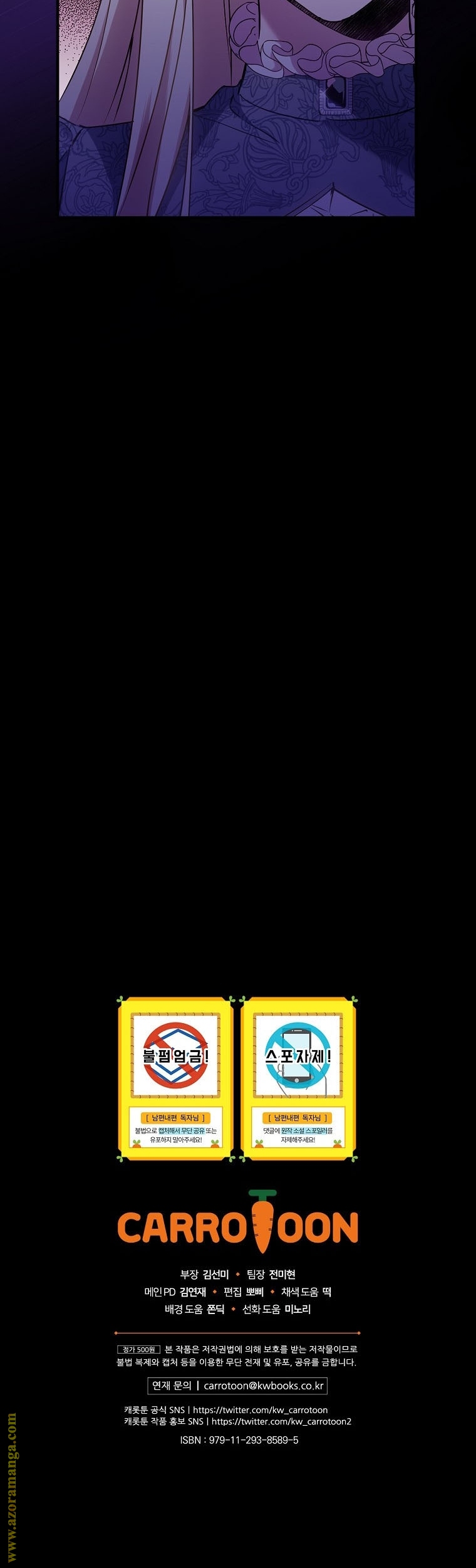 Read How to Get My Husband on My Side AR Manga Online