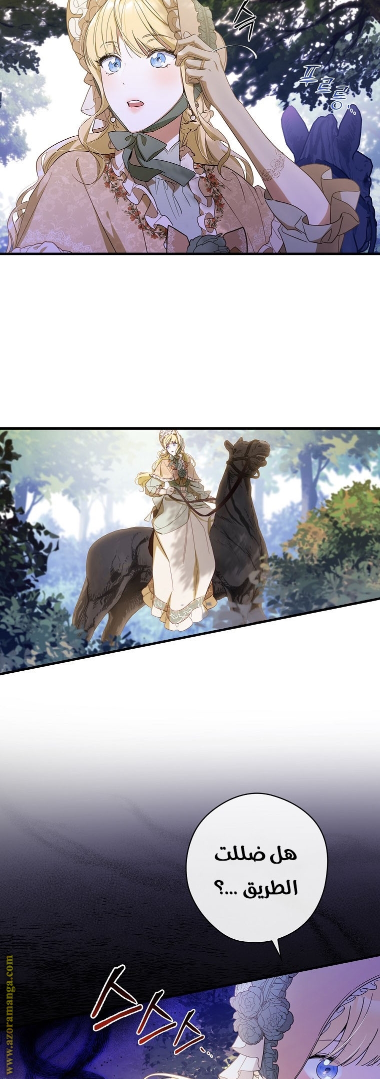 Read How to Get My Husband on My Side AR Manga Online