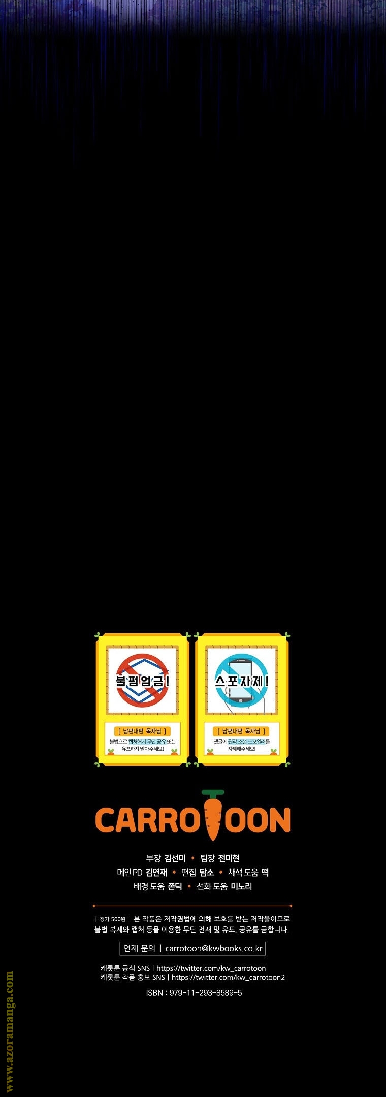 Read How to Get My Husband on My Side AR Manga Online