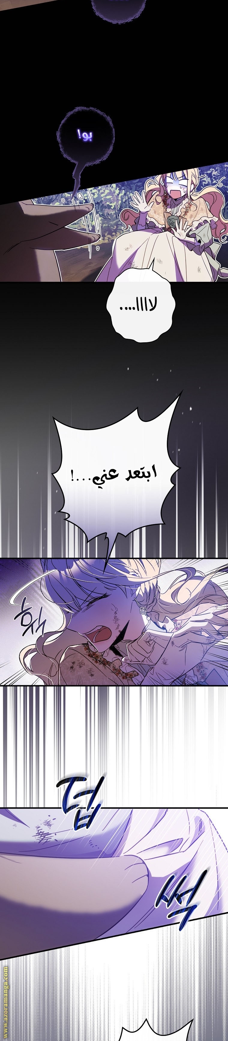 Read How to Get My Husband on My Side AR Manga Online