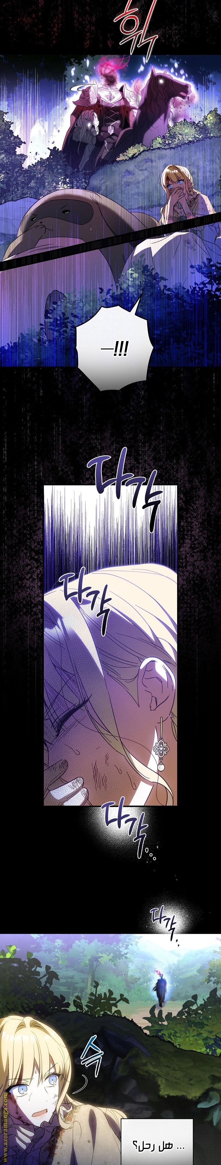 Read How to Get My Husband on My Side AR Manga Online