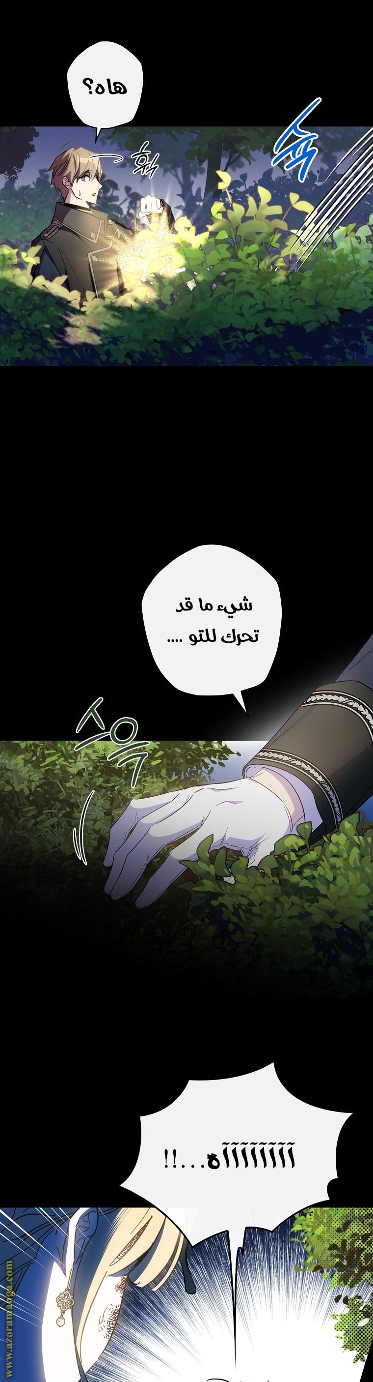 Read How to Get My Husband on My Side AR Manga Online