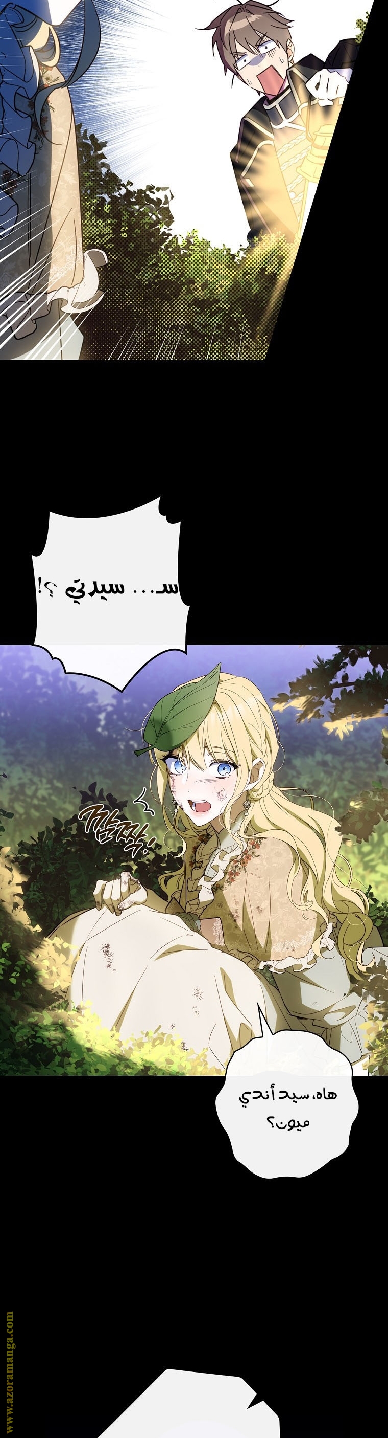 Read How to Get My Husband on My Side AR Manga Online