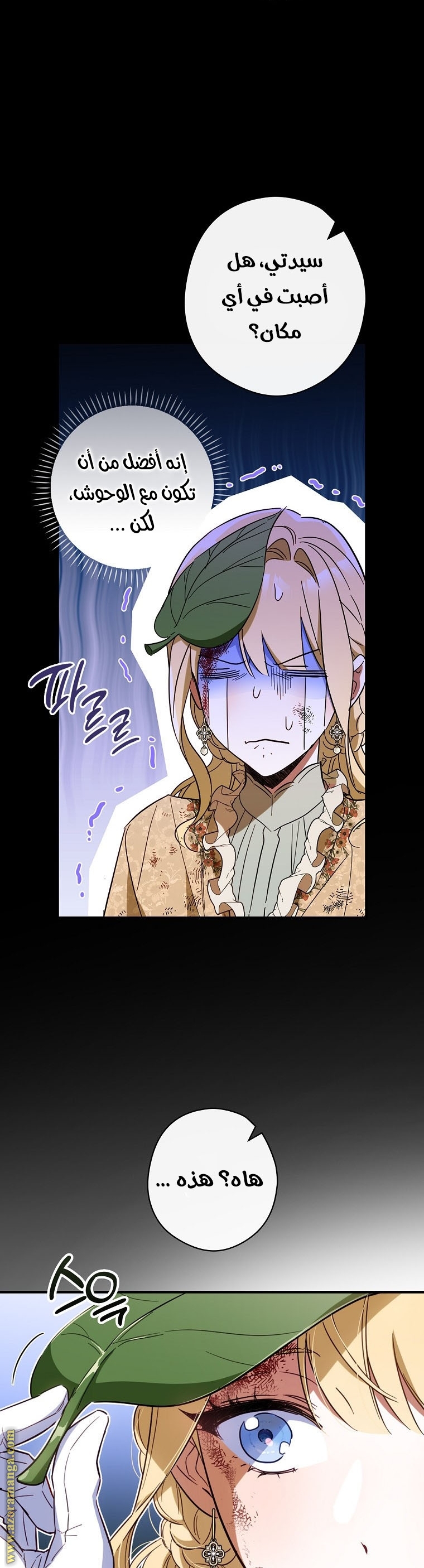 Read How to Get My Husband on My Side AR Manga Online