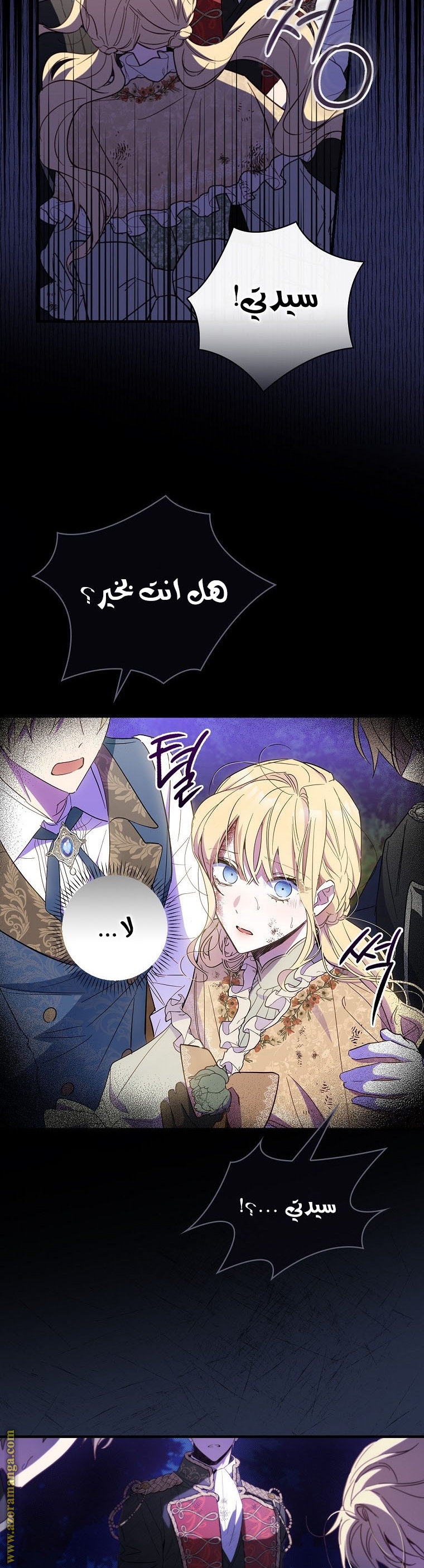 Read How to Get My Husband on My Side AR Manga Online