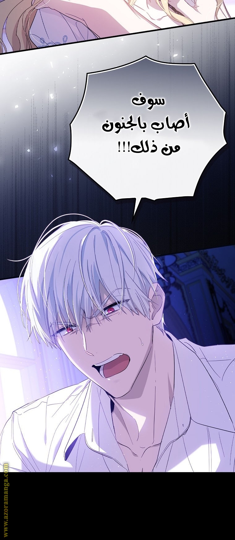 Read How to Get My Husband on My Side AR Manga Online