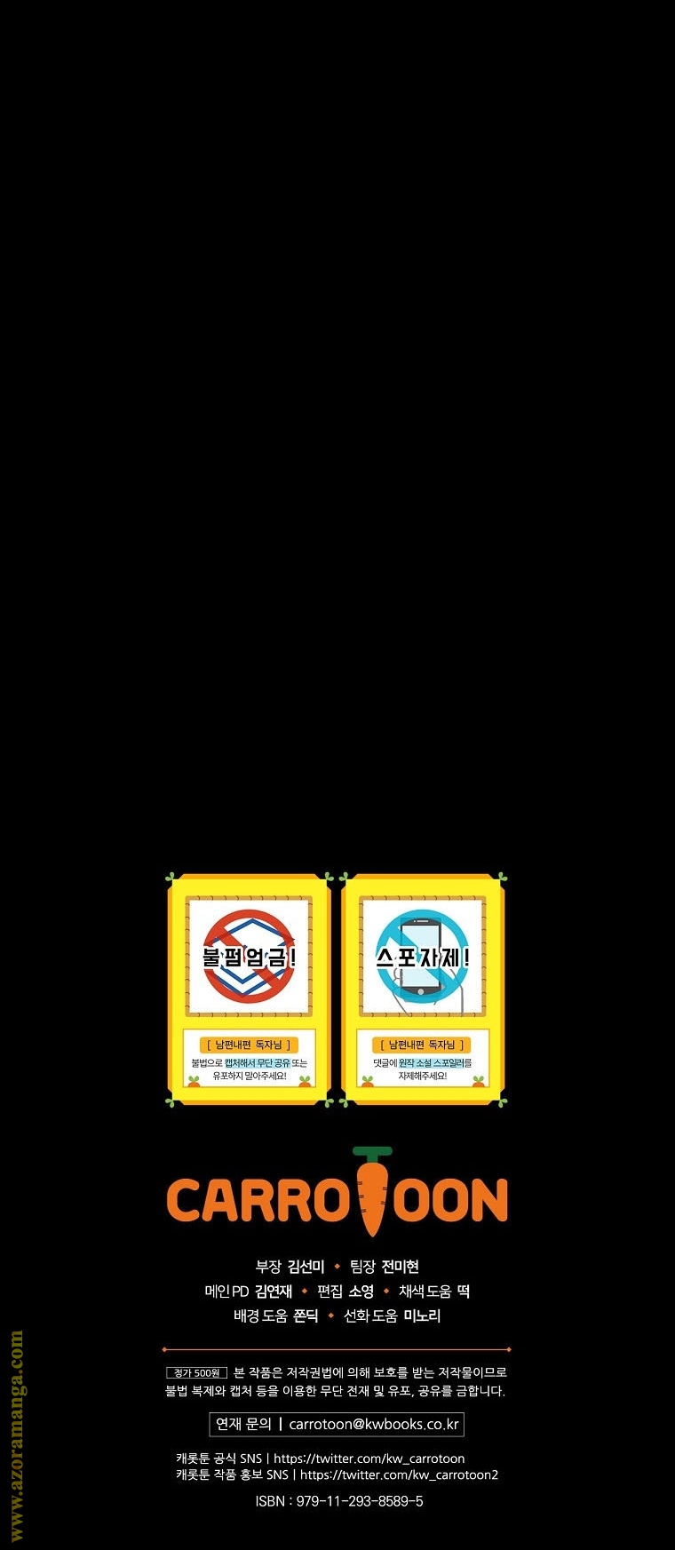 Read How to Get My Husband on My Side AR Manga Online