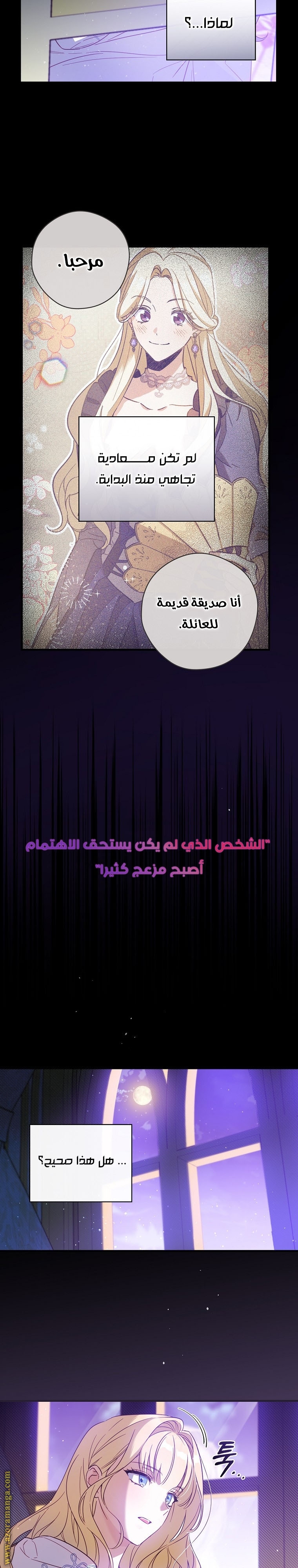 Read How to Get My Husband on My Side AR Manga Online