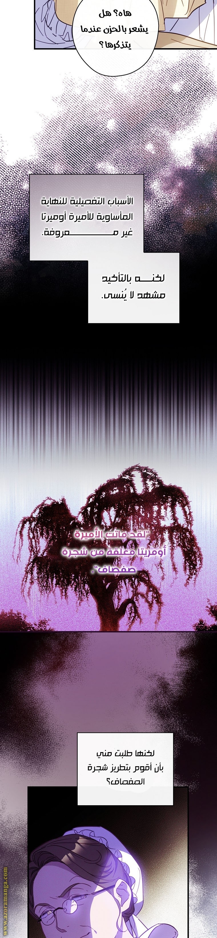 Read How to Get My Husband on My Side AR Manga Online