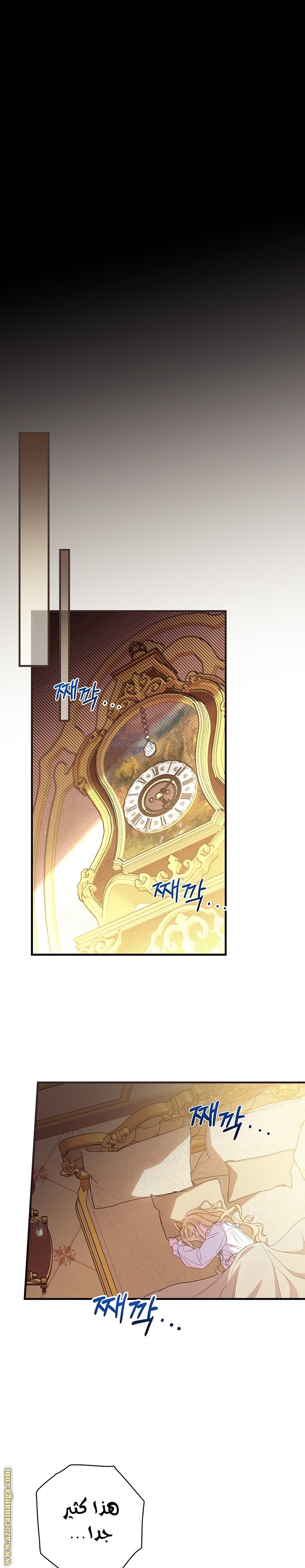 Read How to Get My Husband on My Side AR Manga Online