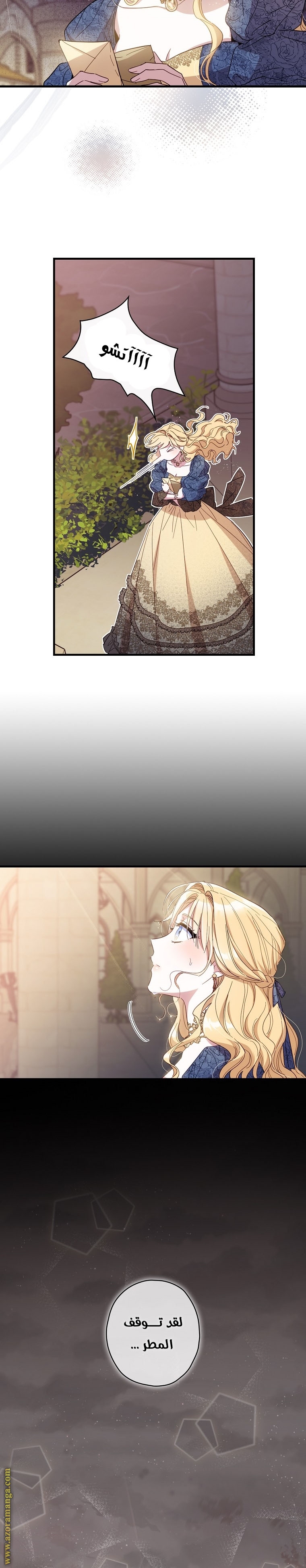 Read How to Get My Husband on My Side AR Manga Online