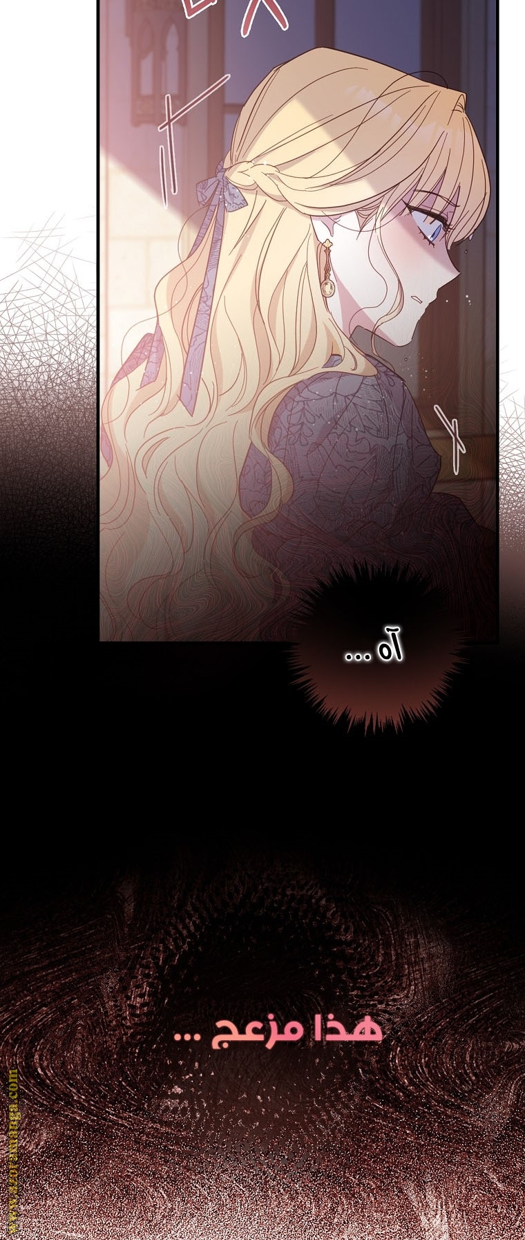 Read How to Get My Husband on My Side AR Manga Online