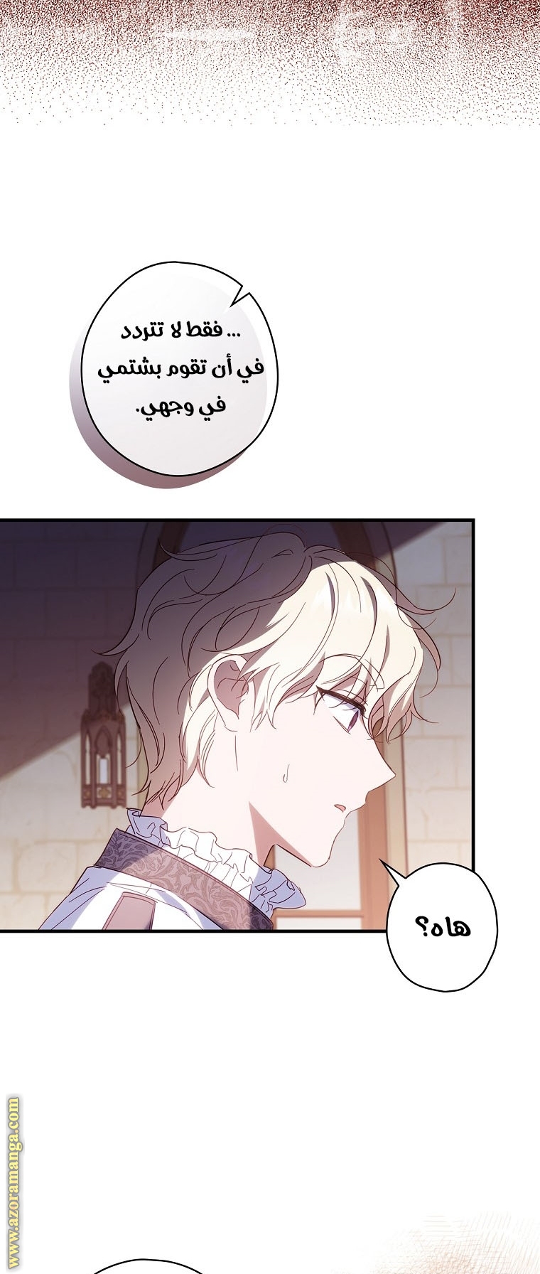 Read How to Get My Husband on My Side AR Manga Online