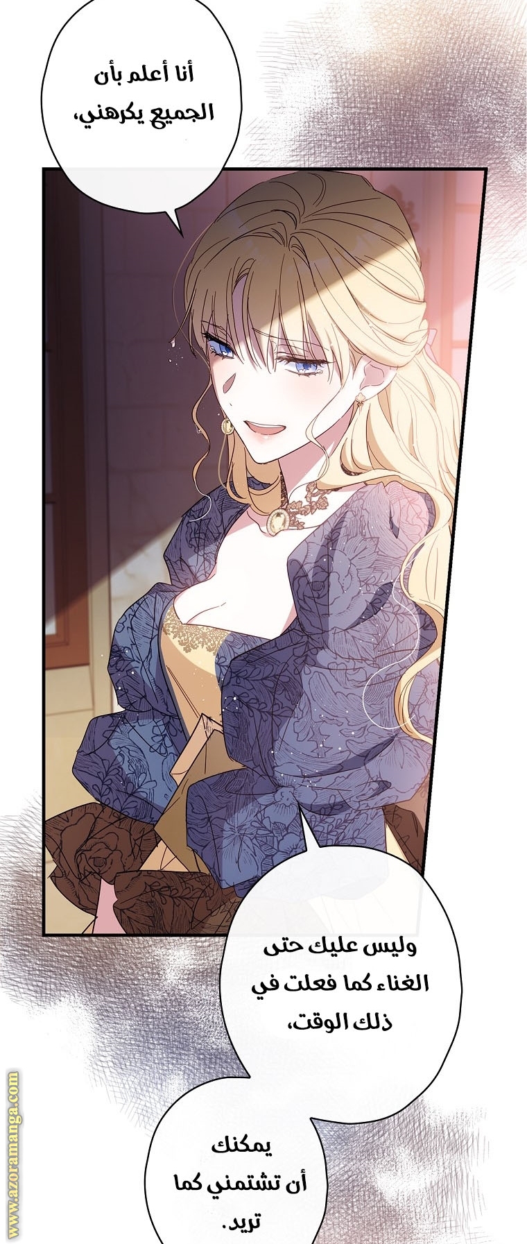 Read How to Get My Husband on My Side AR Manga Online