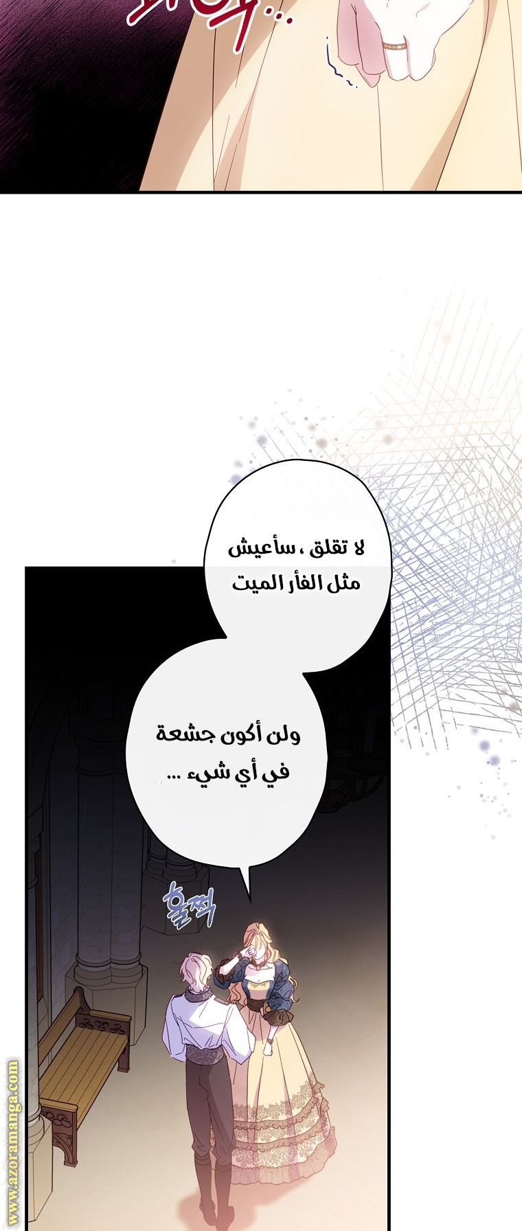 Read How to Get My Husband on My Side AR Manga Online