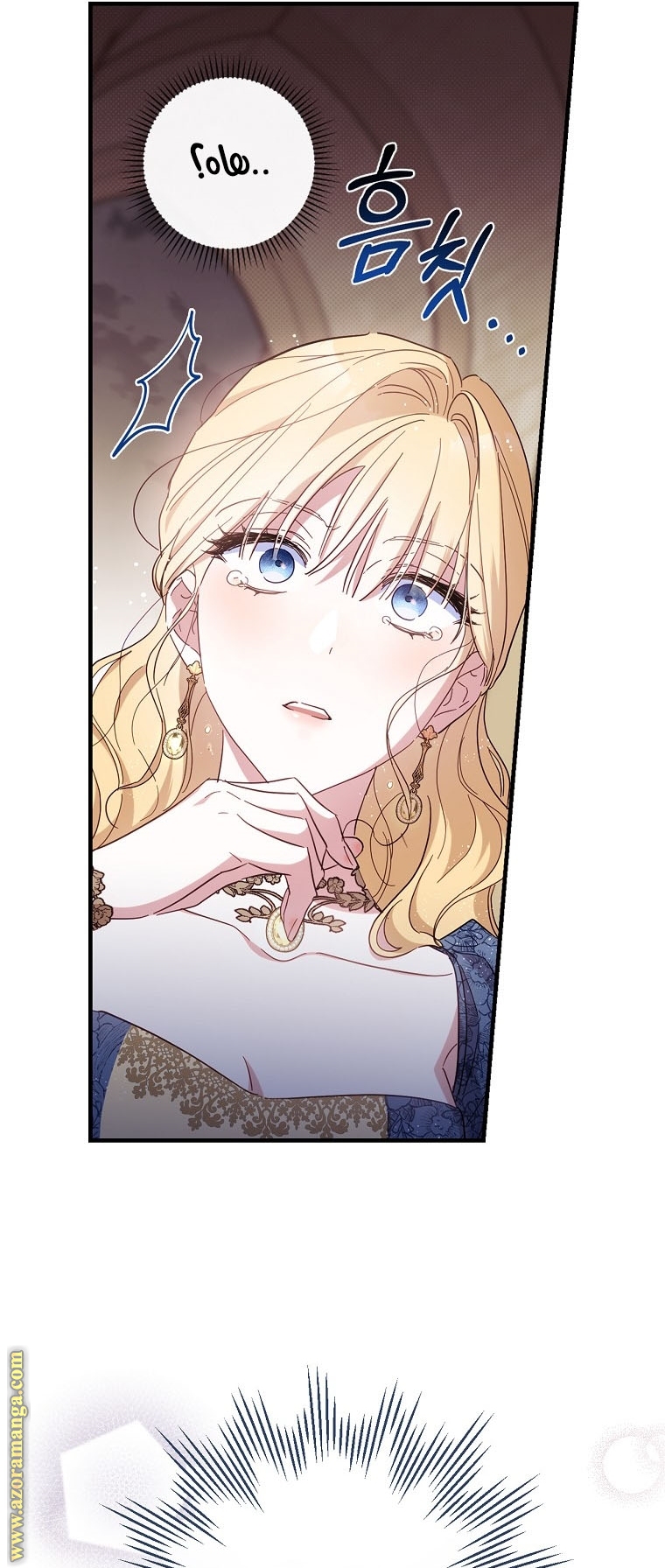 Read How to Get My Husband on My Side AR Manga Online