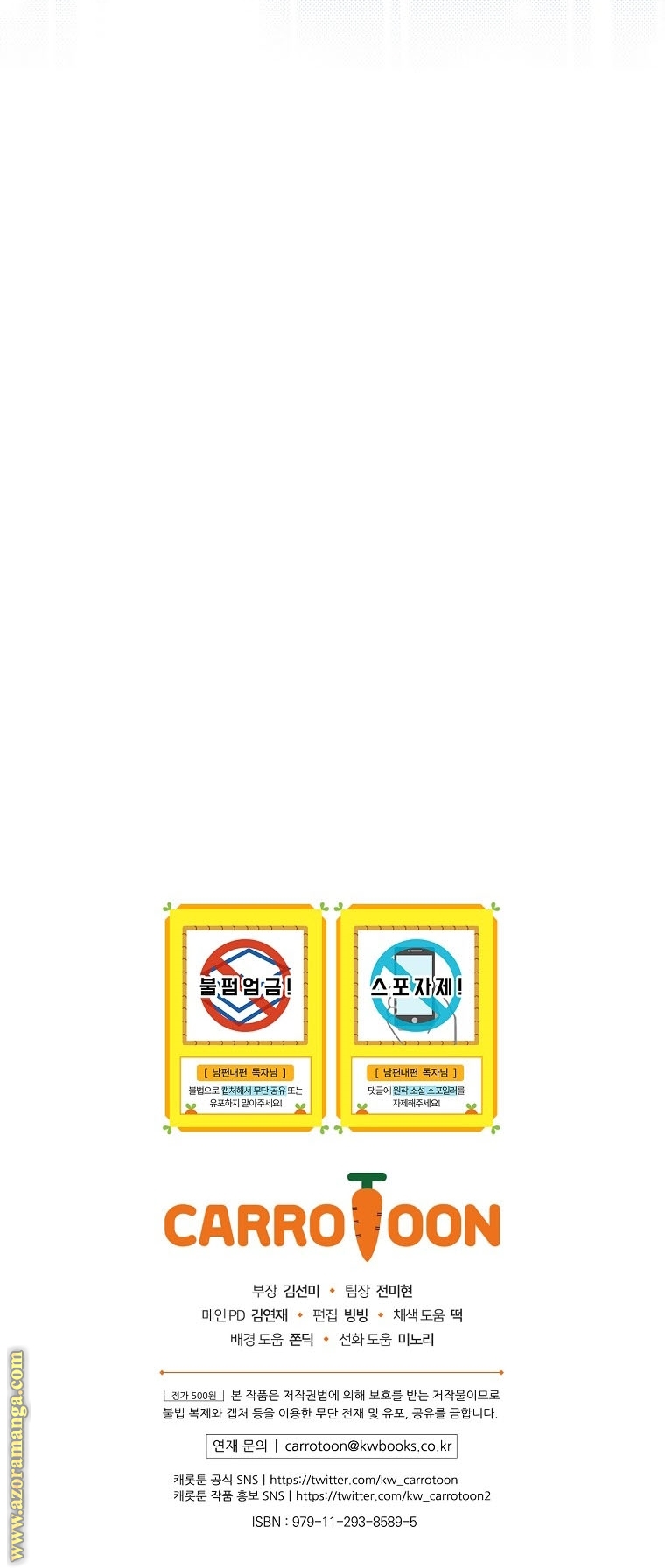 Read How to Get My Husband on My Side AR Manga Online