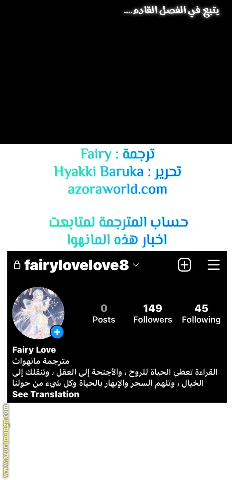 Read How to Get My Husband on My Side AR Manga Online