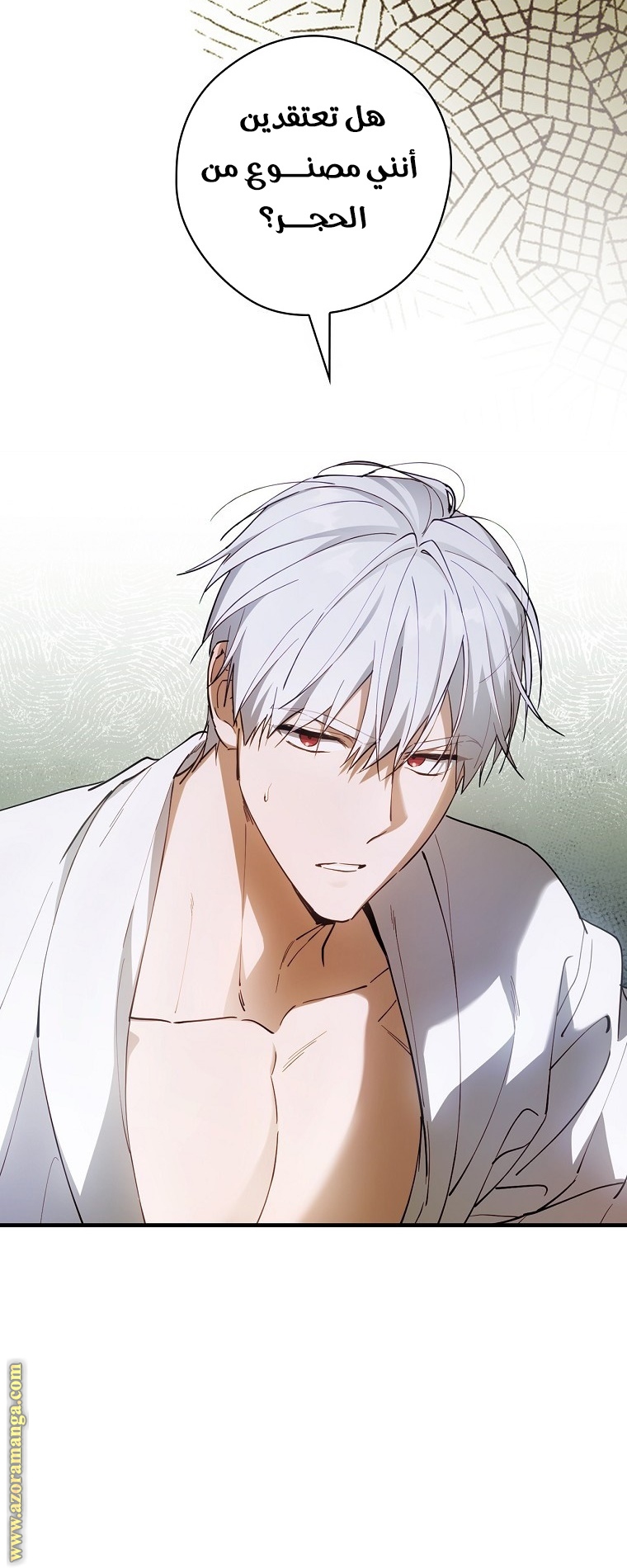 Read How to Get My Husband on My Side AR Manga Online