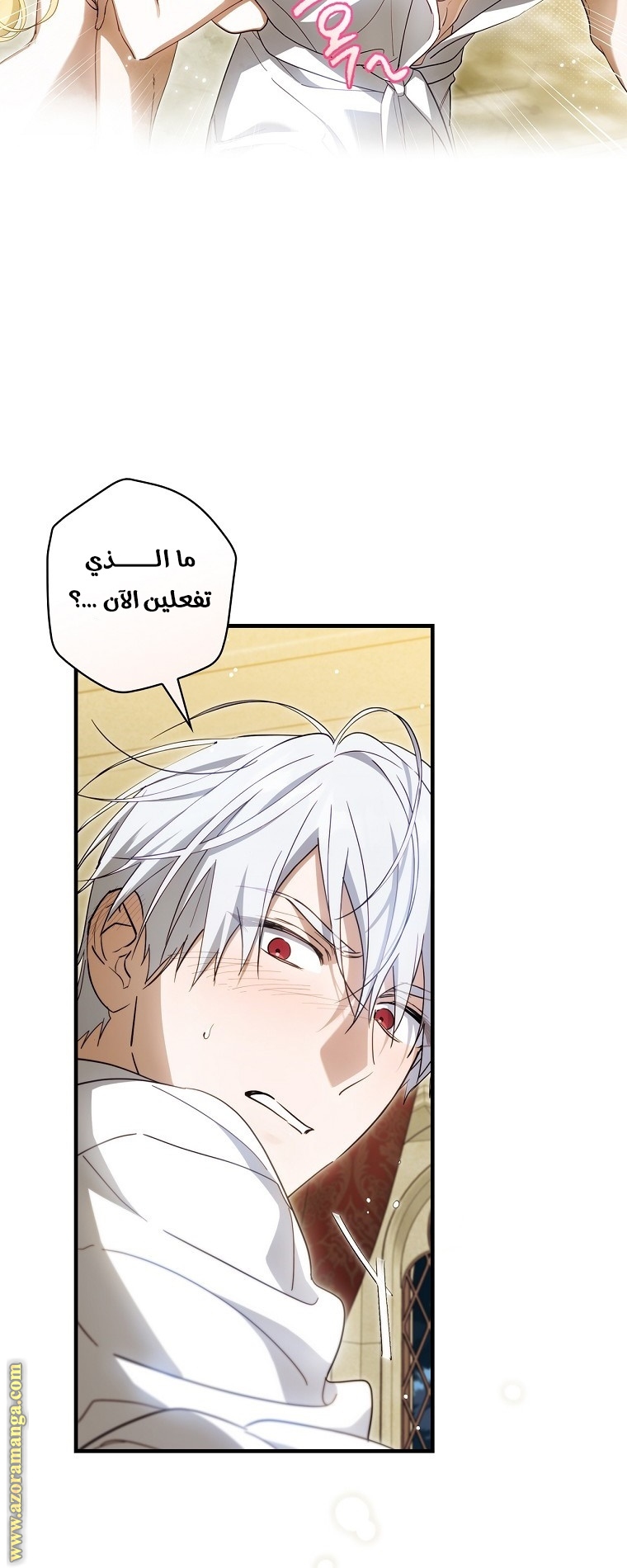 Read How to Get My Husband on My Side AR Manga Online