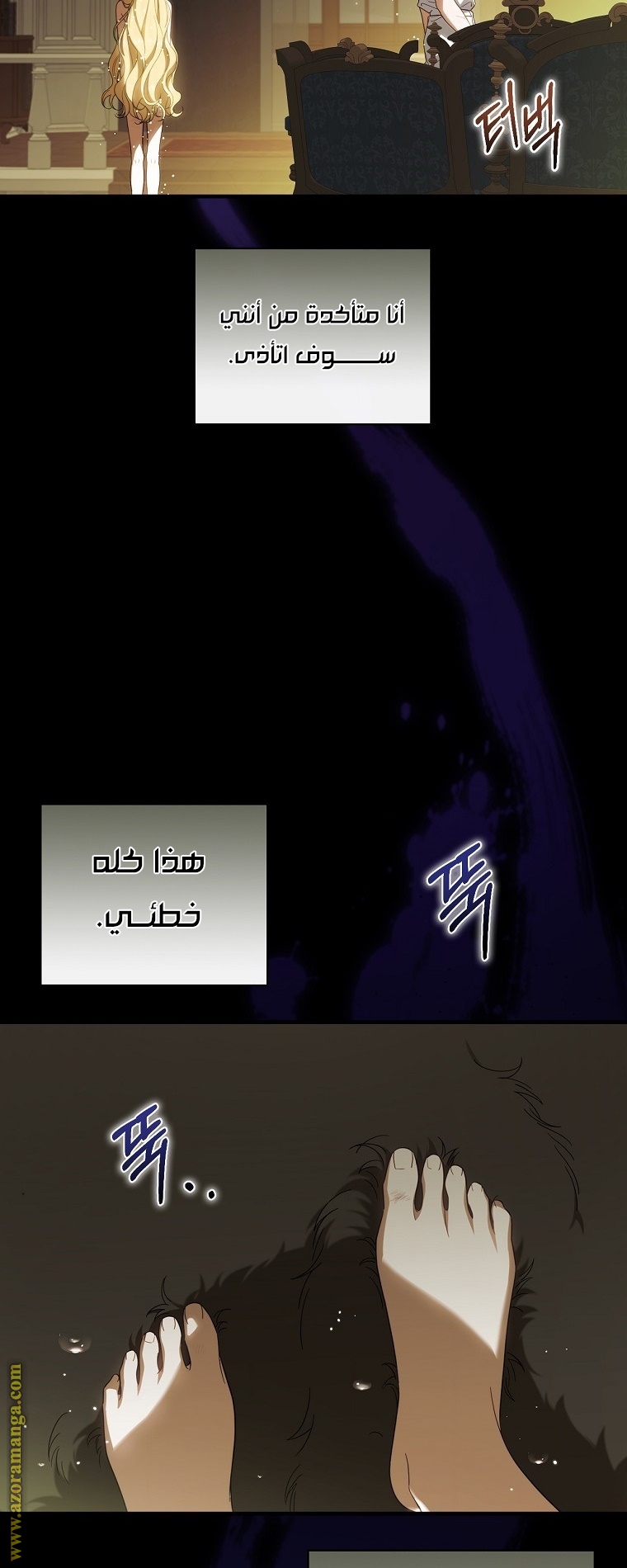 Read How to Get My Husband on My Side AR Manga Online