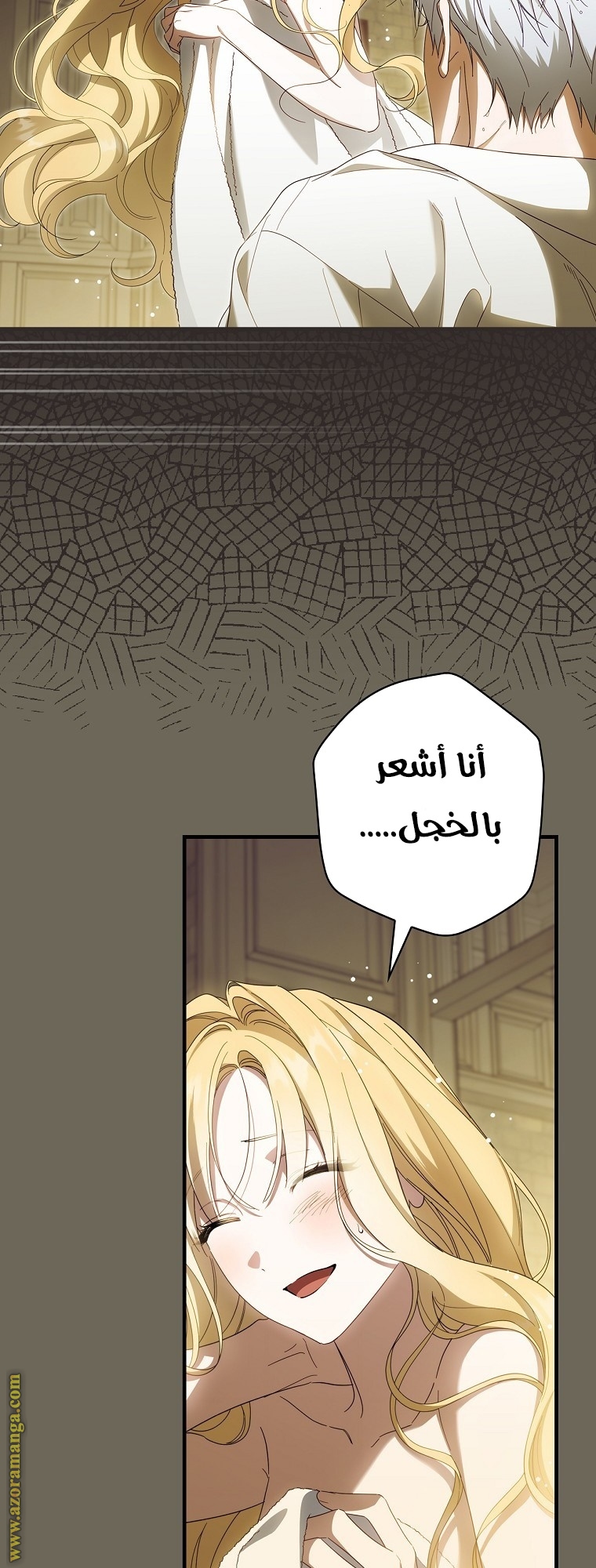 Read How to Get My Husband on My Side AR Manga Online