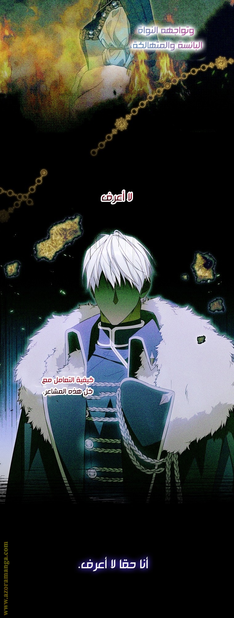 Read How to Get My Husband on My Side AR Manga Online