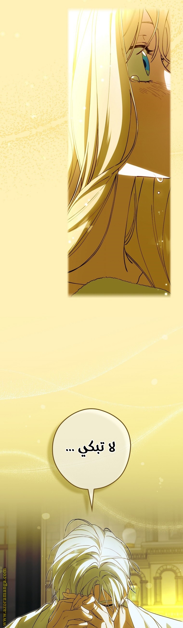 Read How to Get My Husband on My Side AR Manga Online