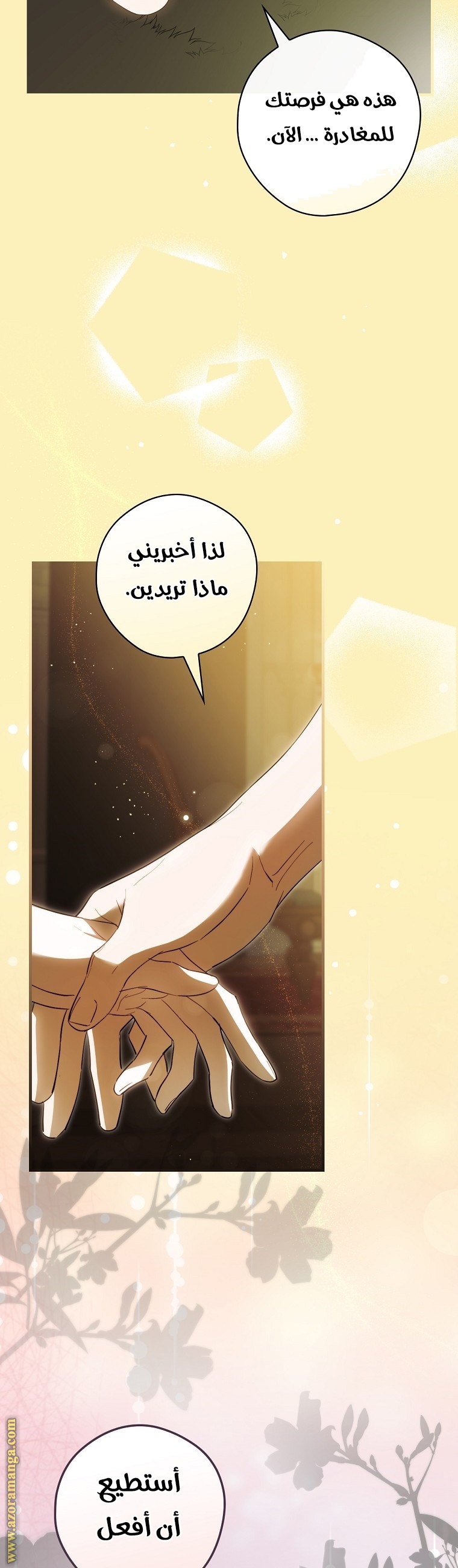 Read How to Get My Husband on My Side AR Manga Online