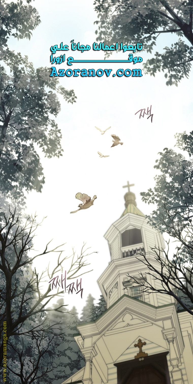 Read How to Get My Husband on My Side AR Manga Online