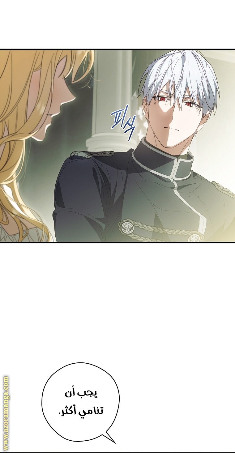 Read How to Get My Husband on My Side AR Manga Online