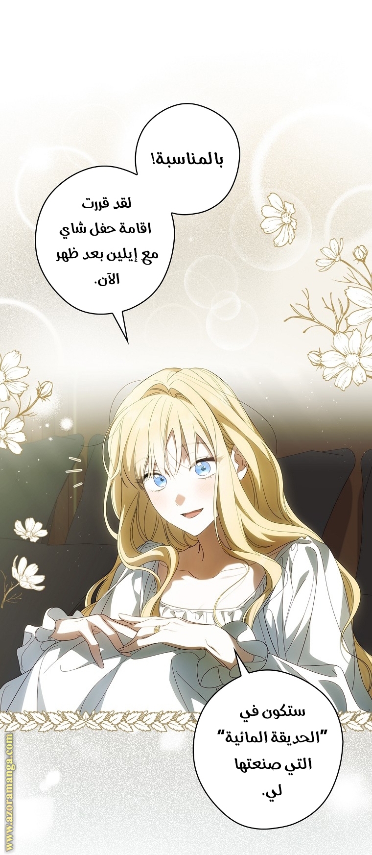 Read How to Get My Husband on My Side AR Manga Online