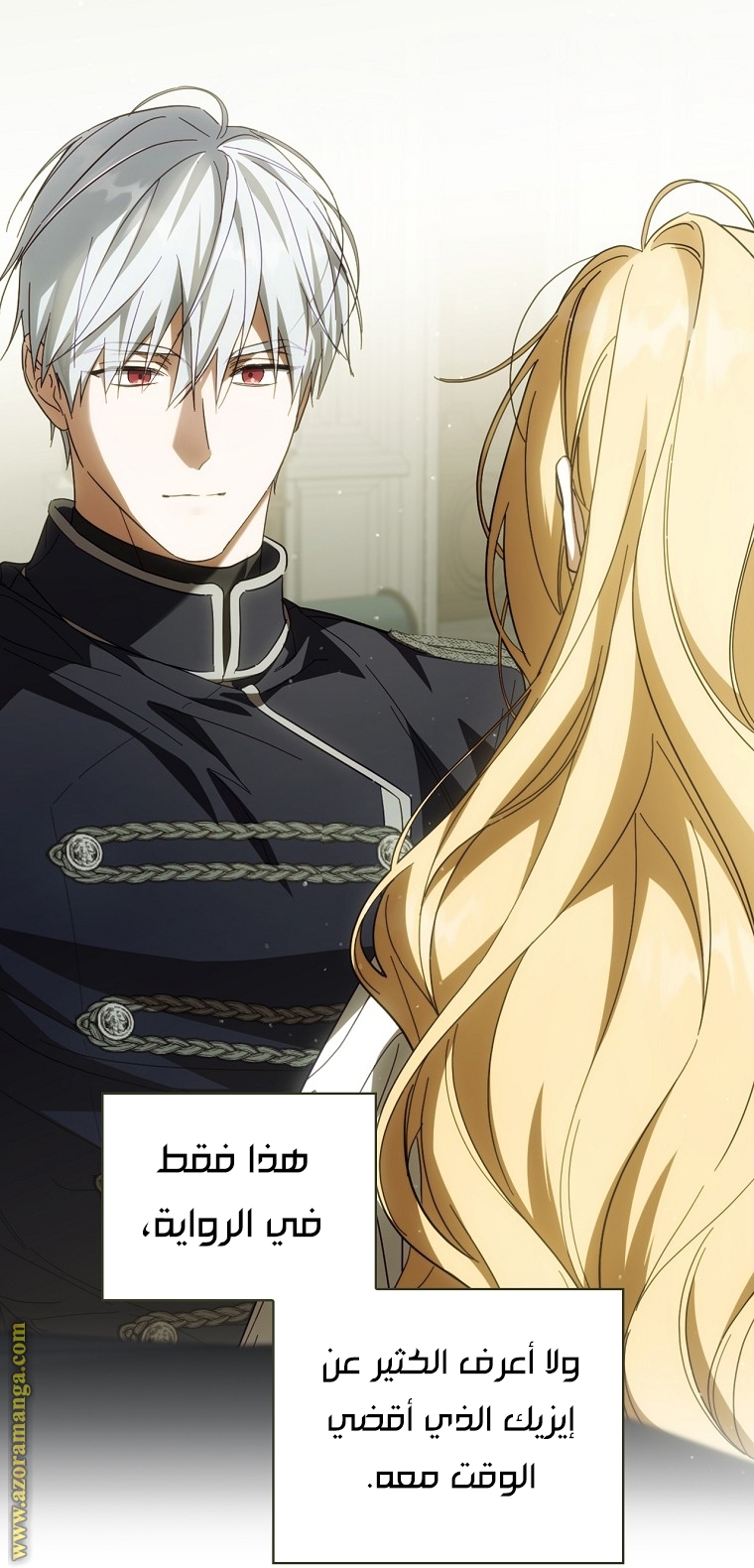 Read How to Get My Husband on My Side AR Manga Online