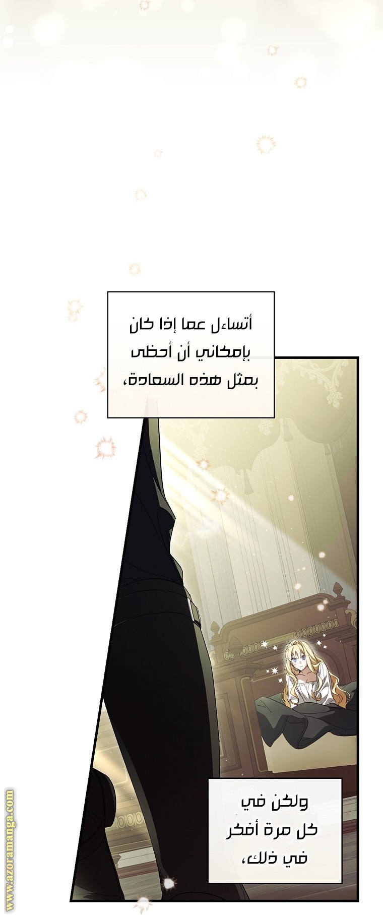 Read How to Get My Husband on My Side AR Manga Online