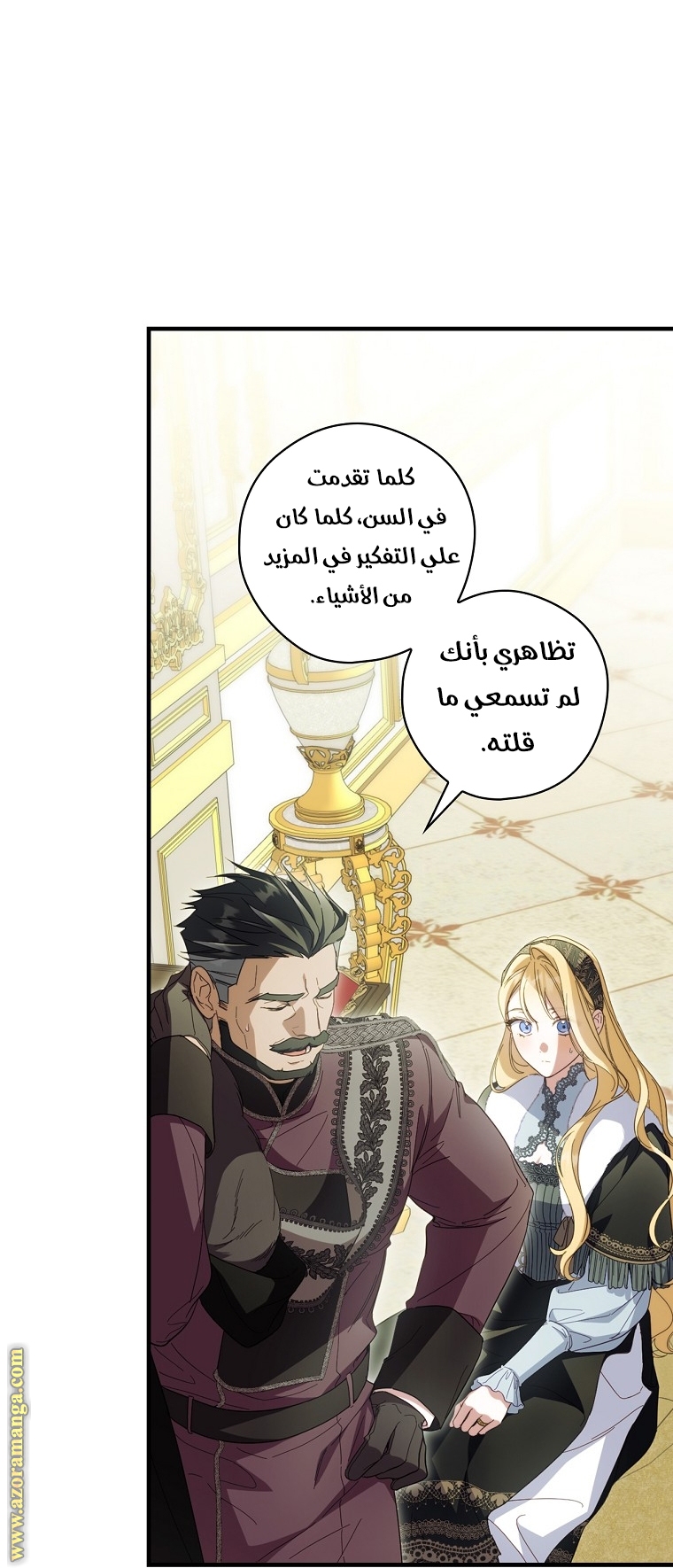 Read How to Get My Husband on My Side AR Manga Online