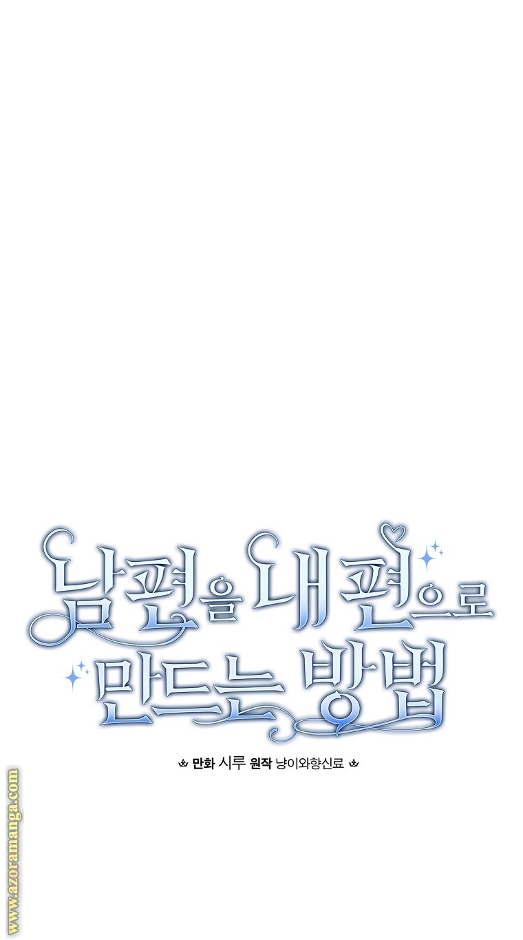 Read How to Get My Husband on My Side AR Manga Online