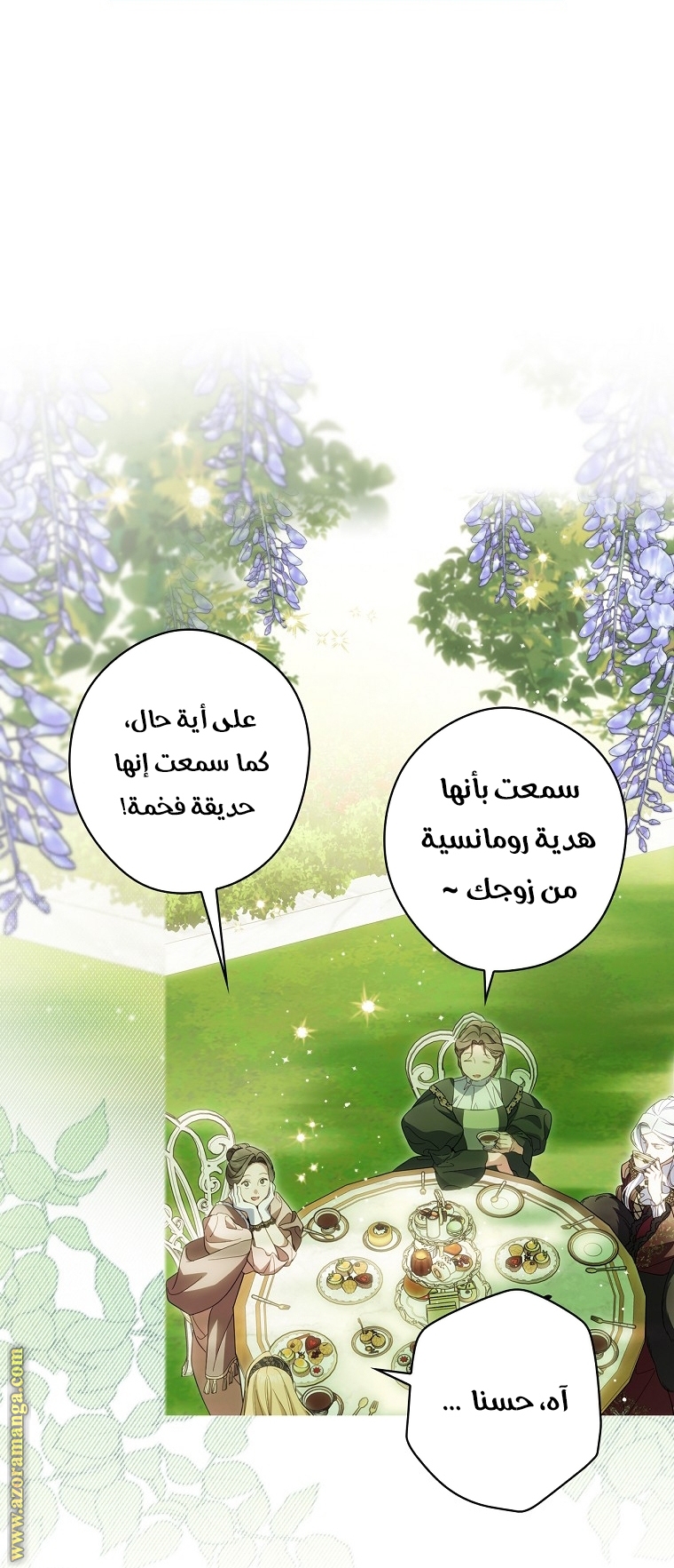 Read How to Get My Husband on My Side AR Manga Online