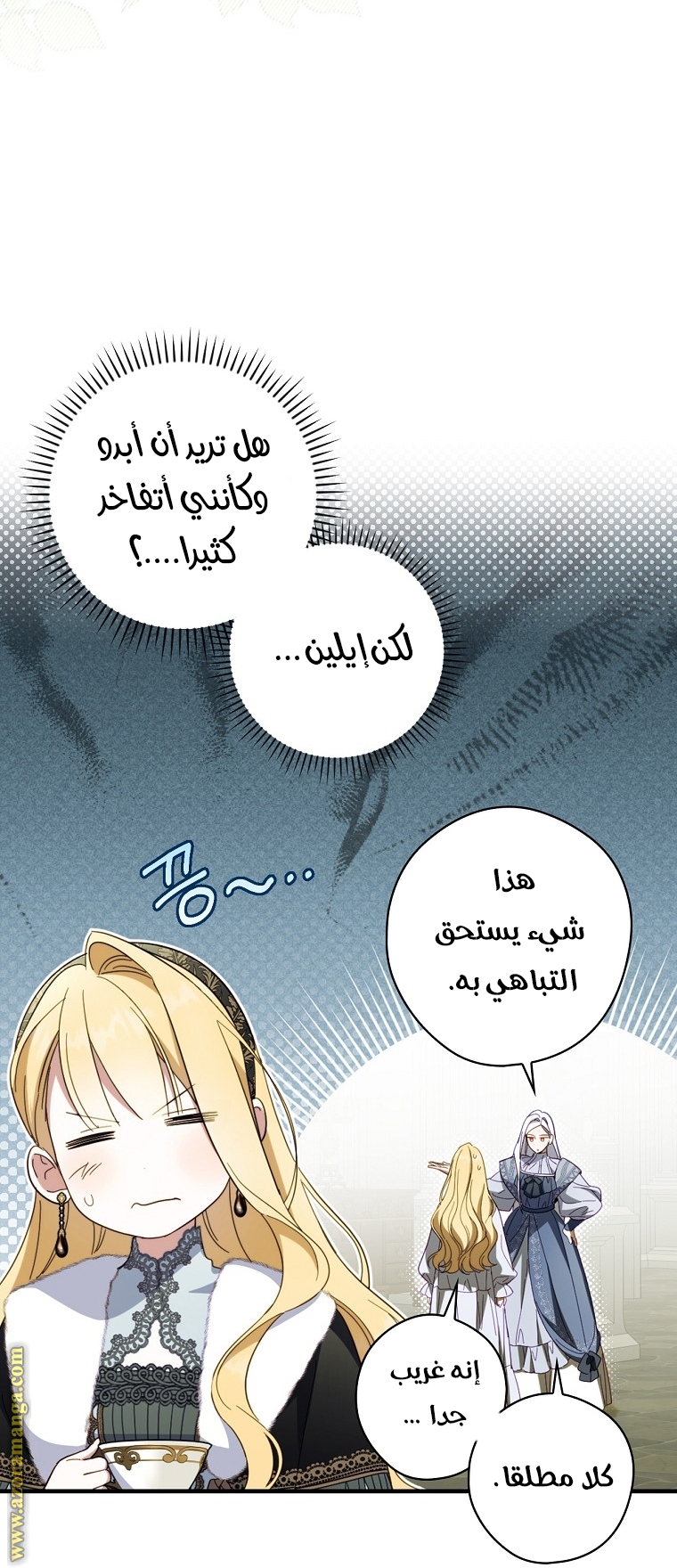 Read How to Get My Husband on My Side AR Manga Online