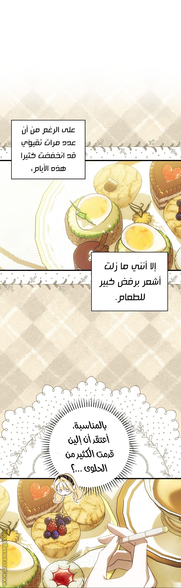 Read How to Get My Husband on My Side AR Manga Online