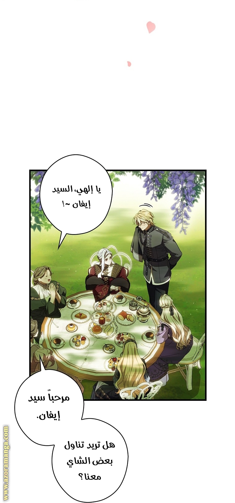 Read How to Get My Husband on My Side AR Manga Online