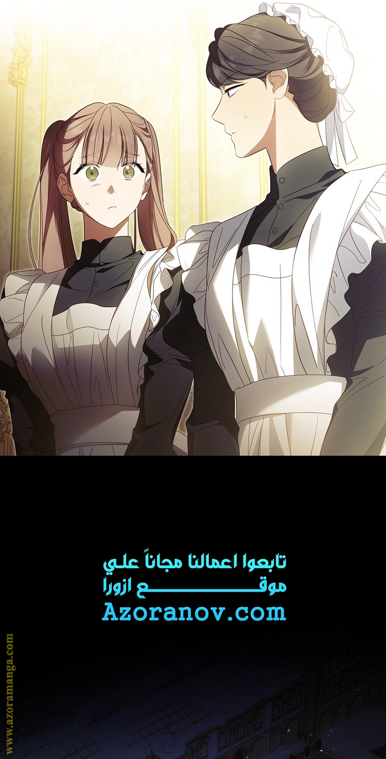 Read How to Get My Husband on My Side AR Manga Online