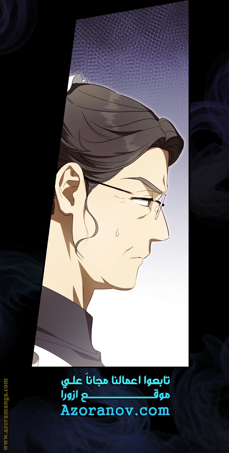 Read How to Get My Husband on My Side AR Manga Online