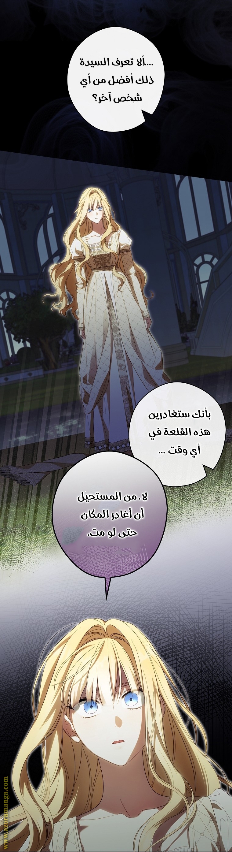 Read How to Get My Husband on My Side AR Manga Online