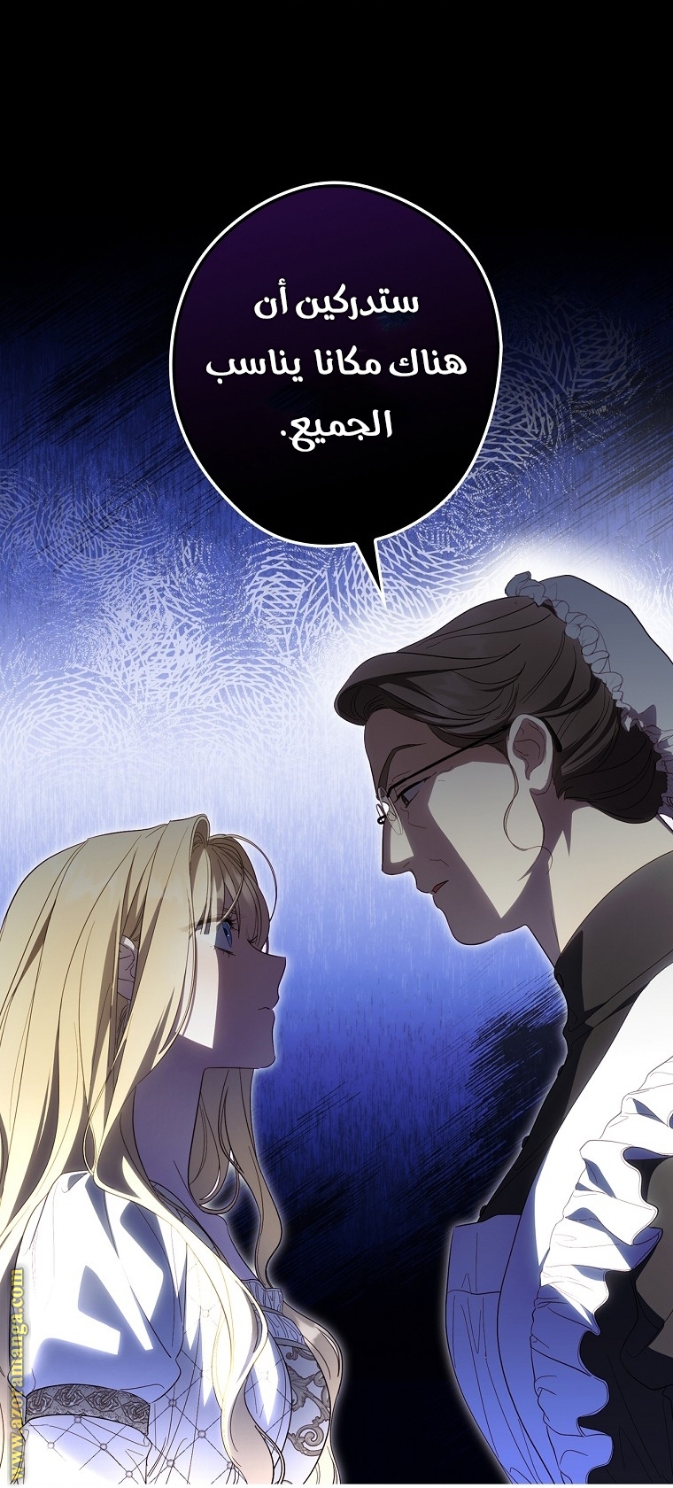 Read How to Get My Husband on My Side AR Manga Online