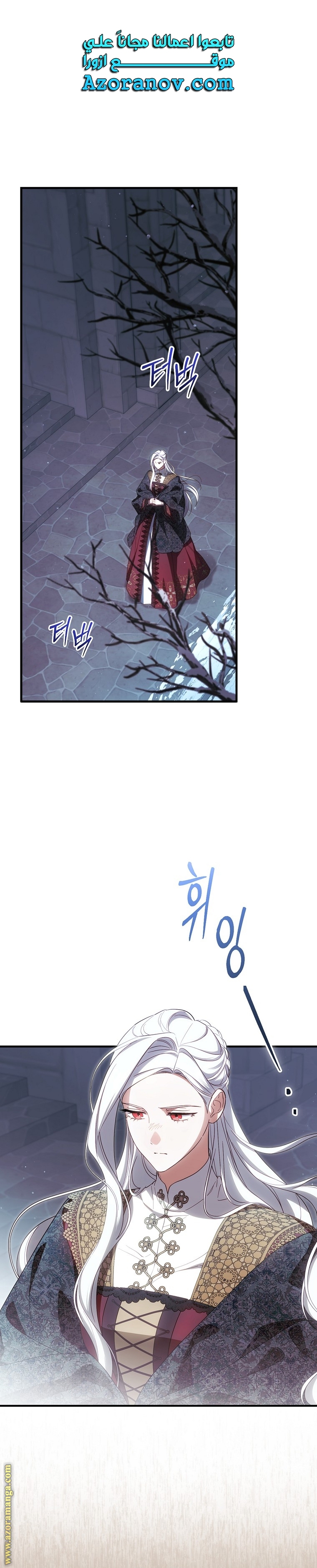 Read How to Get My Husband on My Side AR Manga Online