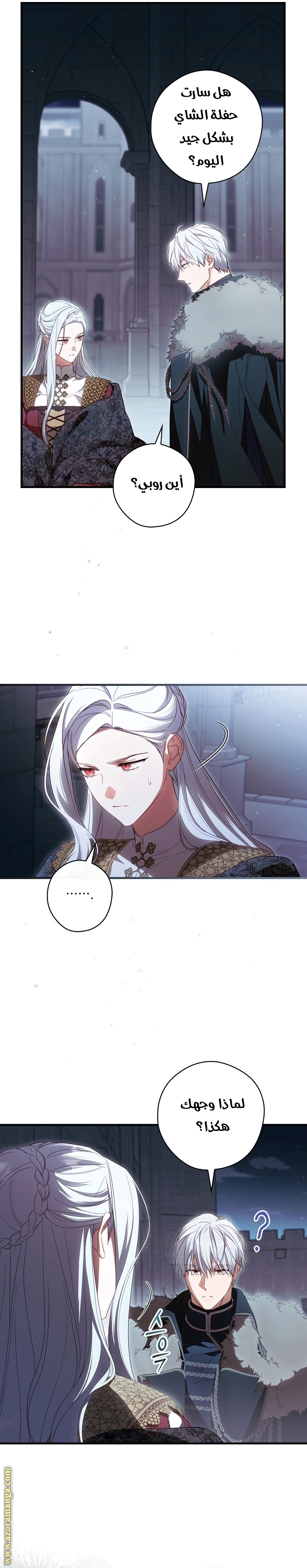 Read How to Get My Husband on My Side AR Manga Online