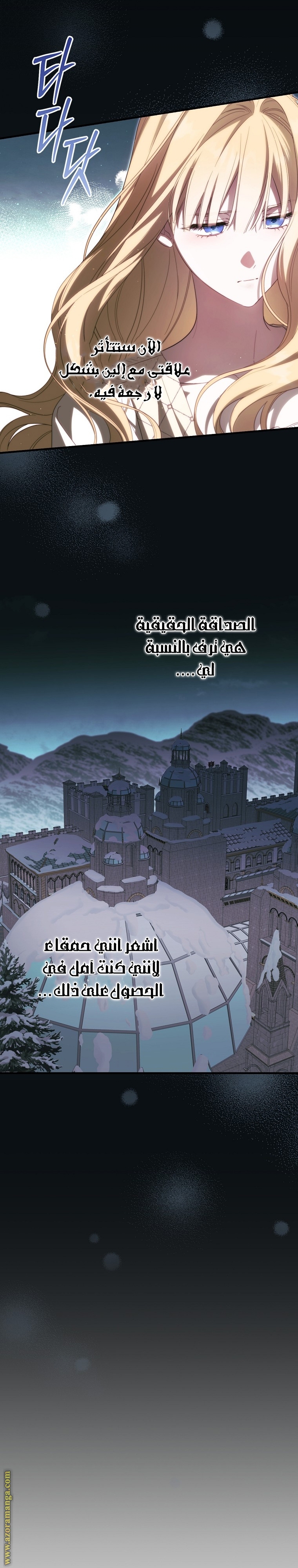 Read How to Get My Husband on My Side AR Manga Online